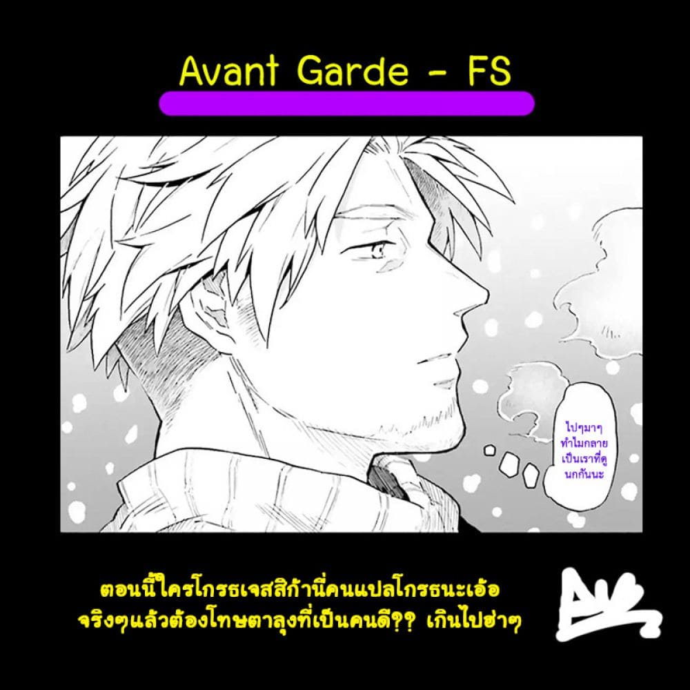 อ่านมังงะ